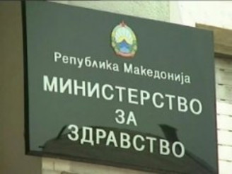   Владата ги снабдува болниците со 5.000 нови пижами - 16.07.12 - 13:08