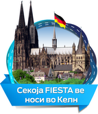  Секој кој ќе купи нов Форд Фиеста во Македонија до 15 септември ќе патува во Келн  - 2.09.13 - 19:49