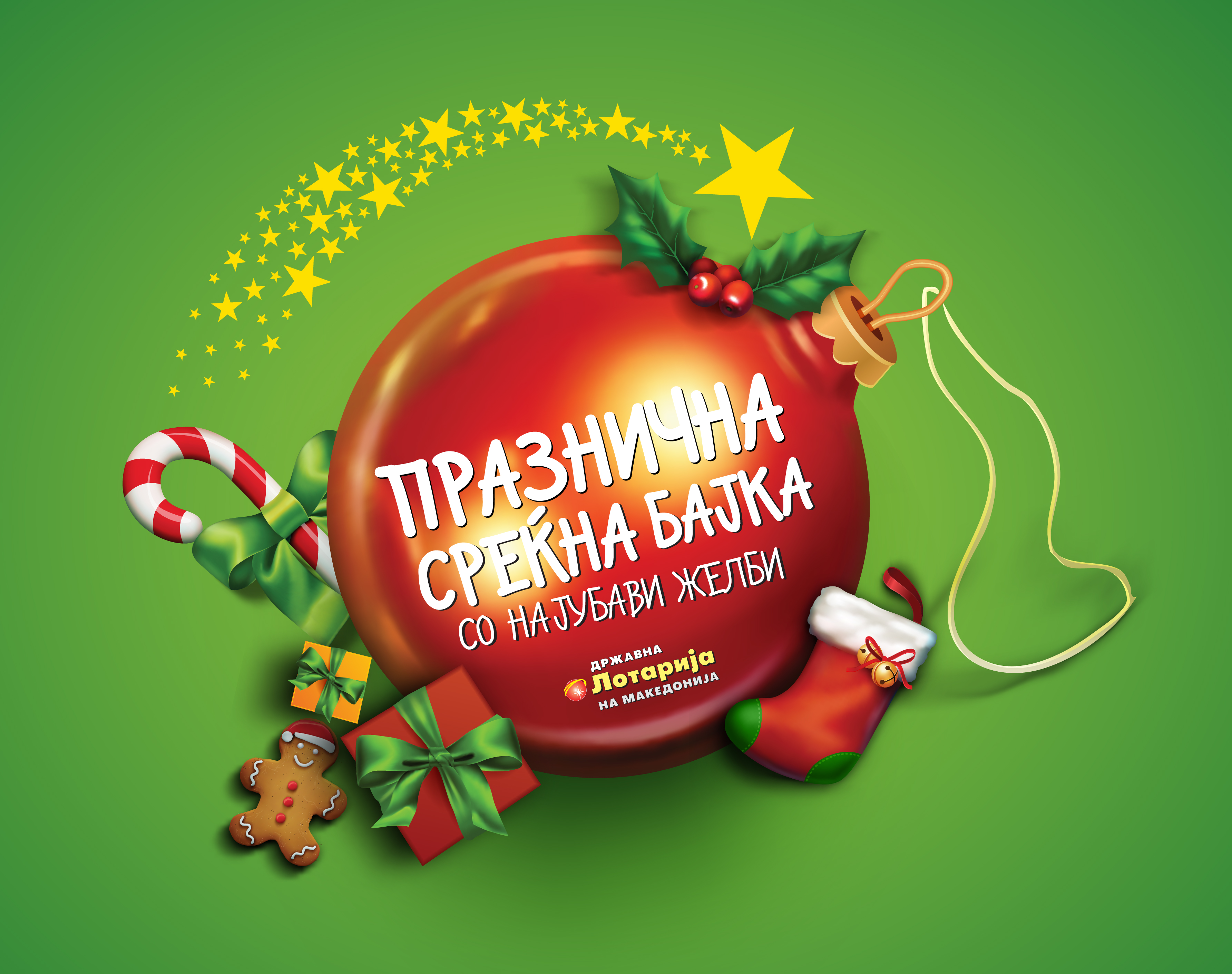 Комерцијално известување:  Од утре почнува Празнична среќна бајка на Лотарија на Македонија - 14.12.13 - 17:12